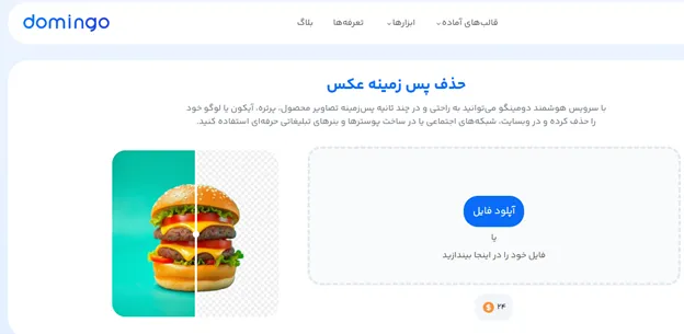 ایده طراحی پوستر خلاقانه محصول